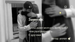 душевно музыка да не найти мне нужных слов чтоб описать мою любовь ❤️🥀🍃 райкани 😍