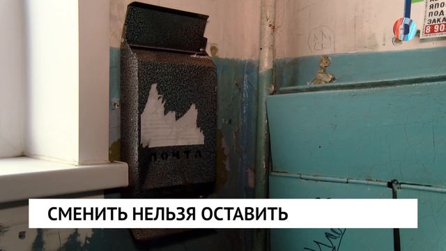 Сменить нельзя оставить смотреть онлайн