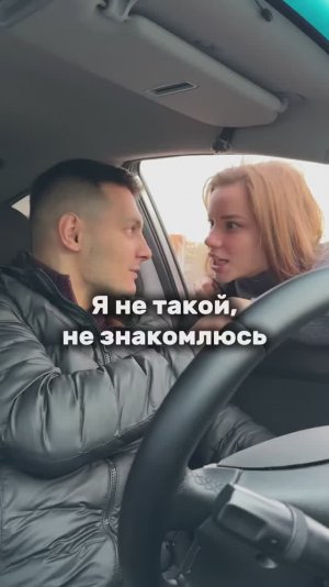 Прошел проверку?😁