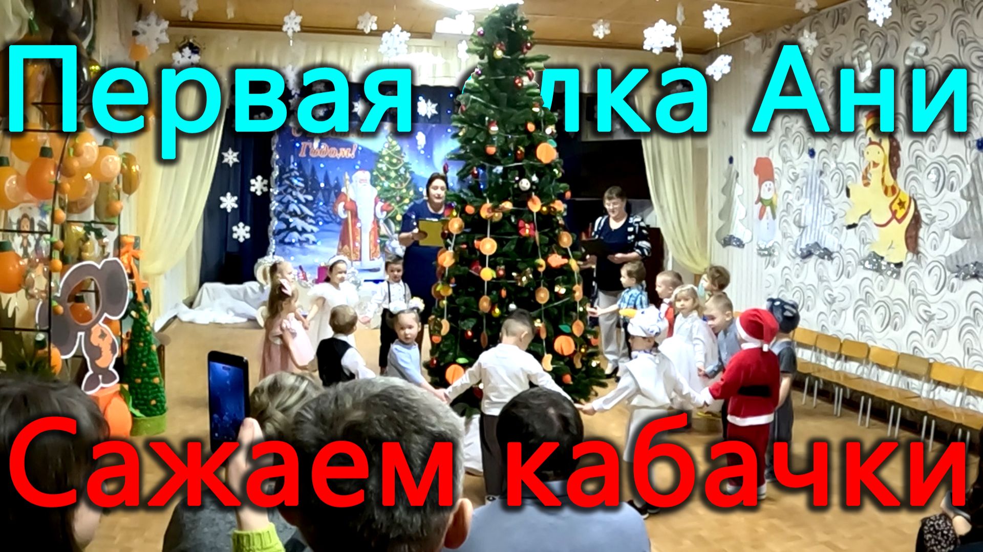 Первая елка Ани! Новый мотор для Фронтеры. Сажаем рассаду в конце декабря. Откуда здесь француз? :) смотреть онлайн