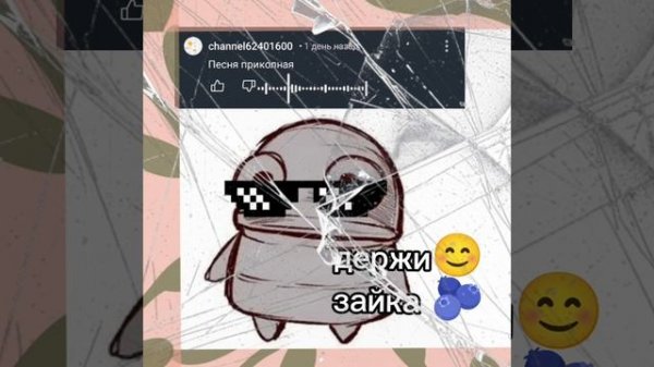 Песня называется : montagemmiau