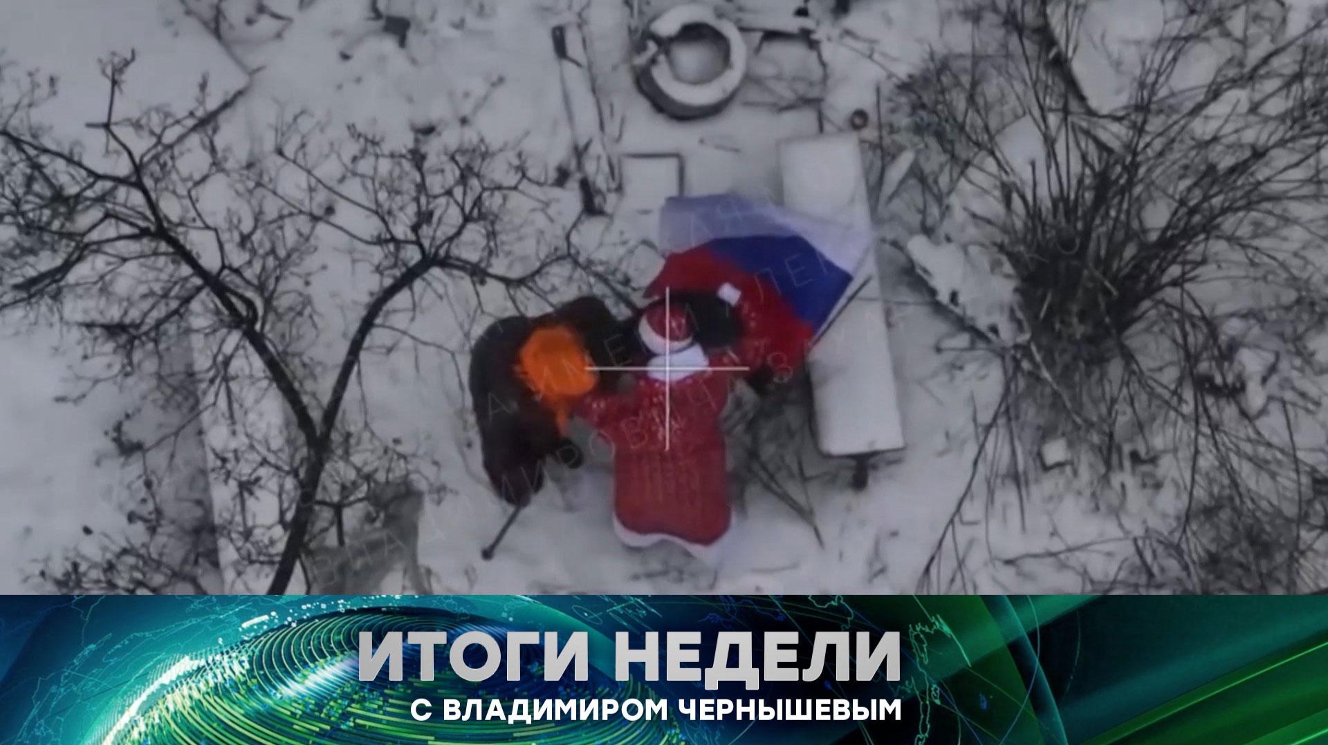 «Итоги недели». Выпуск от 28 декабря 2025 года