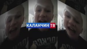Новая заставка телеканала Каланчин ТВ 2025