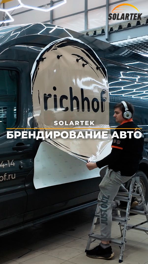 Реклама на транспорте для бизнеса смотреть онлайн