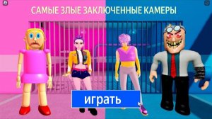 ПАРНИШКА ПРОТИВ ДЕВОЧЕК, МАМА И РУМИ ПРОТИВ БОБА, СТОМАТОЛОГА? ОББИ В ROBLOX #roblox #obby