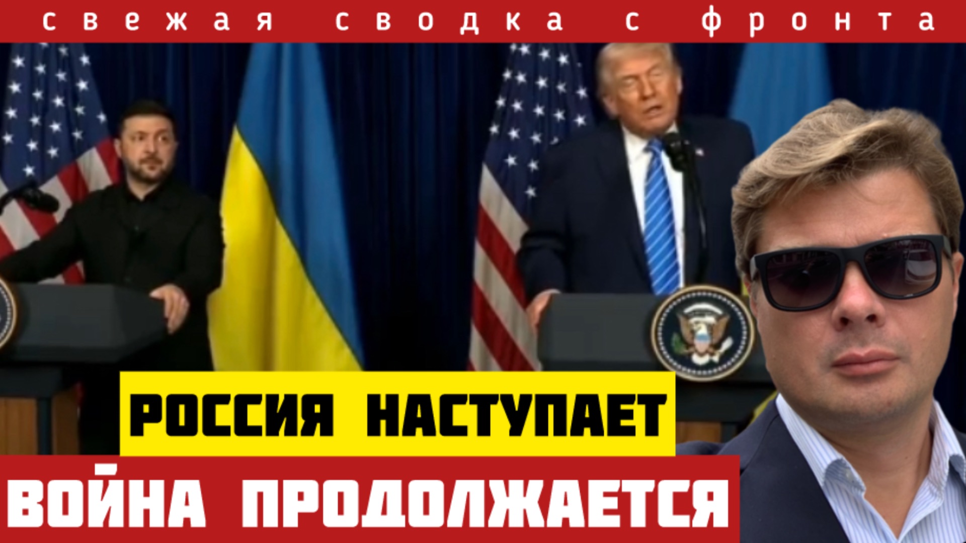Важные новости с фронта. Россия прорывается на Запорожье. Уничтожен завод в Харькове. Сводка 29/12 смотреть онлайн