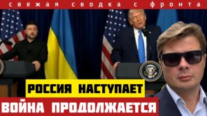 Важные новости с фронта. Россия прорывается на Запорожье. Уничтожен завод в Харькове. Сводка 29/12