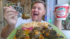 МУКБАНГ КУШАЕМ ВМЕСТЕ ДОЛМУ И САЛАТ СВЕКЛА С ЯБЛОКОМ