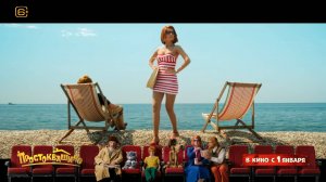 Простоквашино в кино  I Эксклюзивный фрагмент