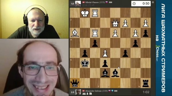 КАК ЖЕ ЭТО ВОЗМОЖНО ЕПРСТ! ПОЛУФИНАЛ БАЗАР ВОКЗАЛ vs ШУРА ГЕЛЬМАН