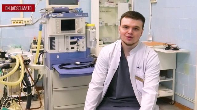 Павел Евдокимов - молодой земский врач Вяземской ЦРБ смотреть онлайн