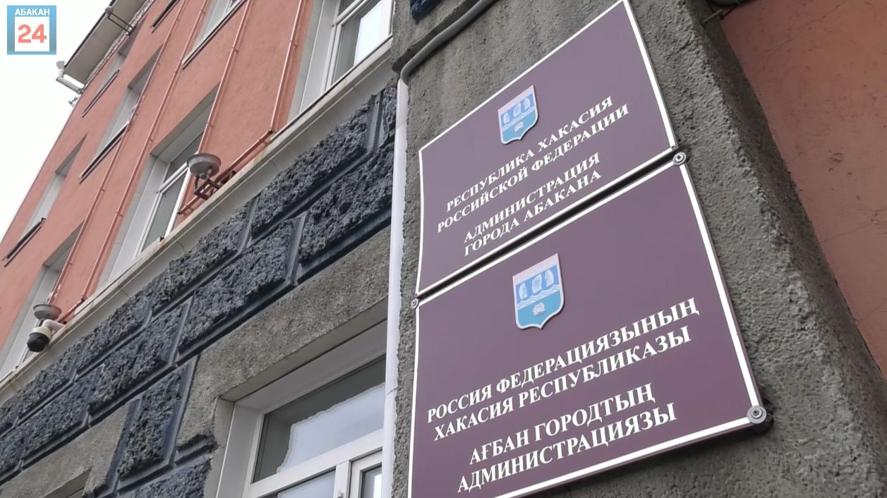Закон есть, а денег- нет: Абакан как столица Хакасии за год так и не получил положенных ему денег смотреть онлайн