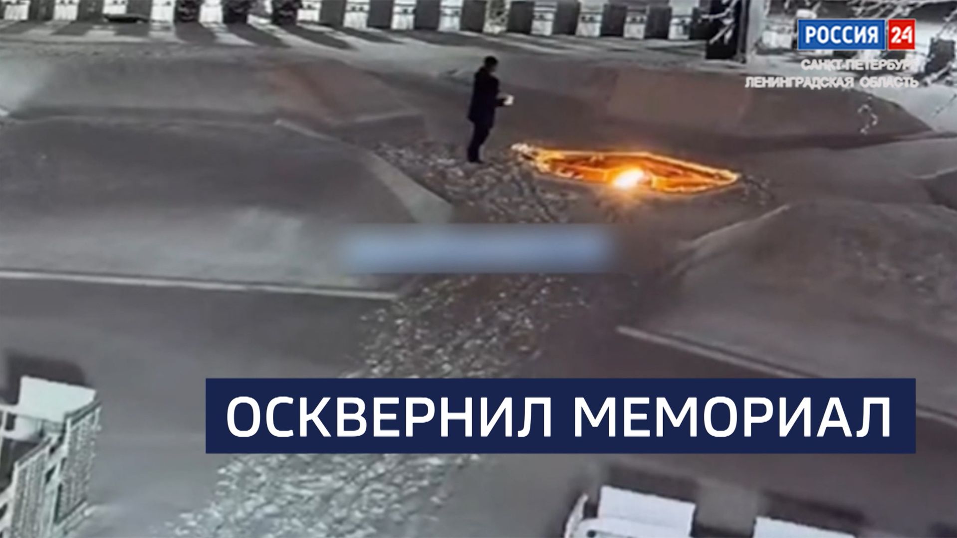 ВЕСТИ 24 Санкт-Петербург от 29.12.2025 смотреть онлайн