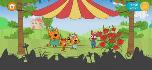 Три Кота Мультфильм Цирк..