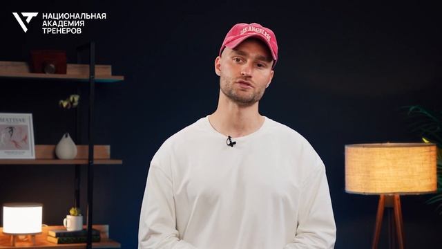 КАК СТАТЬ ФИТНЕС-ТРЕНЕРОМ в 2025 смотреть онлайн