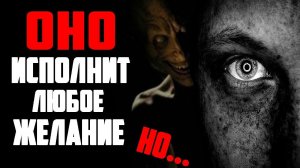 Страшные истории на ночь - ОСКОЛКИ ДУШИ - Страшилки на ночь