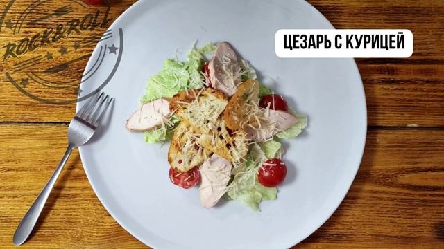 Rock & Roll 20 смотреть онлайн