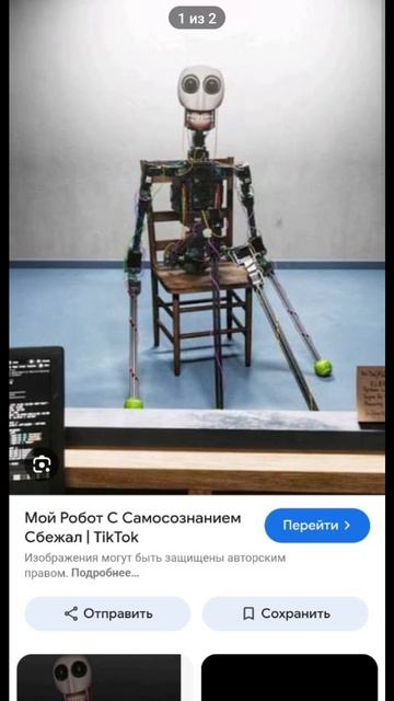 Ну прям как две капли воды