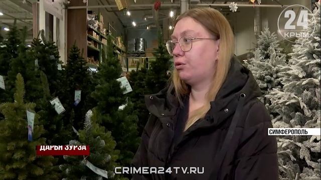Хвойная мода: сколько денег крымчане потратят на главное украшение новогодней ночи смотреть онлайн
