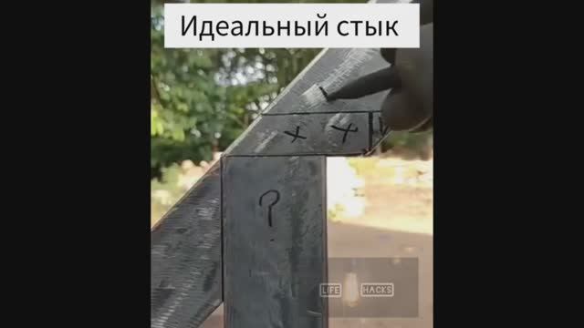 Подборка полезных лайфхаков и самоделок смотреть онлайн