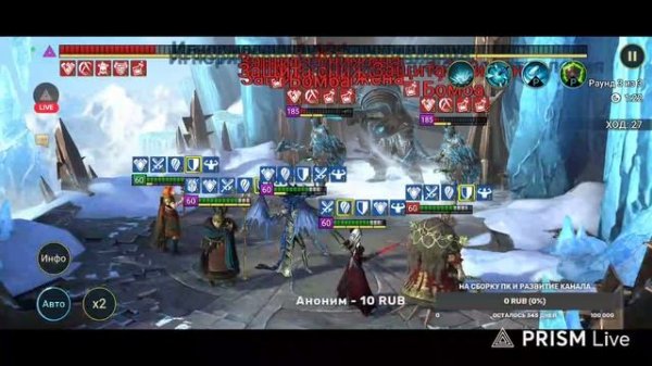 RAID shadow legends. Делаю Новогодние слияние в RAID. #raid #f2play #statistgame #рейд #слияние