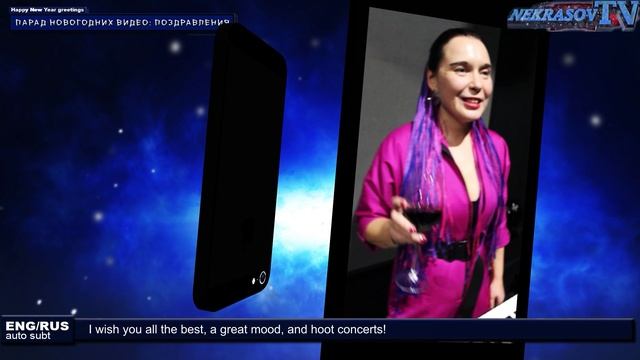Happy New Year greetings | новогодние видео. Team DERO GOI: Julia. Nekrasov tv смотреть онлайн