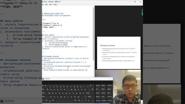 lab6(4) смотреть онлайн