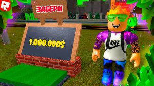 ПРОШЁЛ ТАЙКОН ПОЗЗИ КРУТОЙ ДОМ и ВОЛЬТ БАЙК! Roblox Tycoon