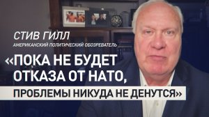Курс Киева на НАТО и вопрос территорий: эксперт — о сложностях урегулирования украинского конфликта