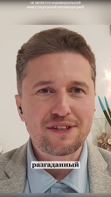 Ваш капитал в вашей власти! Готовы принимать решения? смотреть онлайн