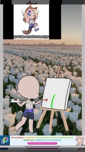 Арт на конкурс софы😋