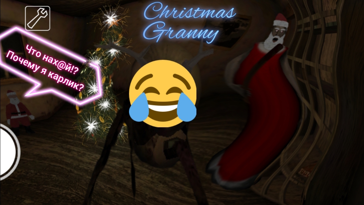 Гренни новый год полное прохождение игры!