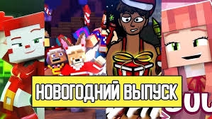 Новогодний 🎄 сборник песен Малыш Тралалело, Человек Паук, Спайдер Мэн | MS 2026 НГ