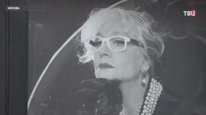 В Москве простились с Верой Алентовой. Как это было