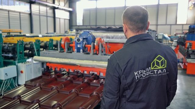 Крымпрофсталь