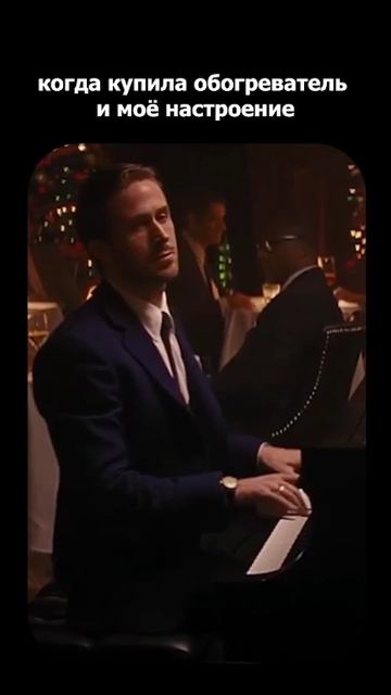 Холодно дома? Есть решение 🔥 смотреть онлайн