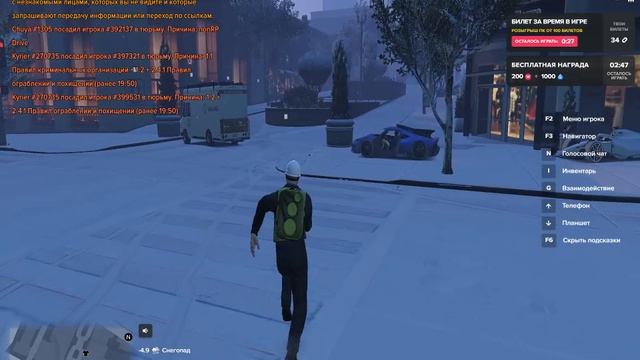 365003 нарушитель смотреть онлайн