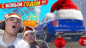 Устроили  НОВОГОДНИЙ Переполох на KIA Sorento в GTA 5