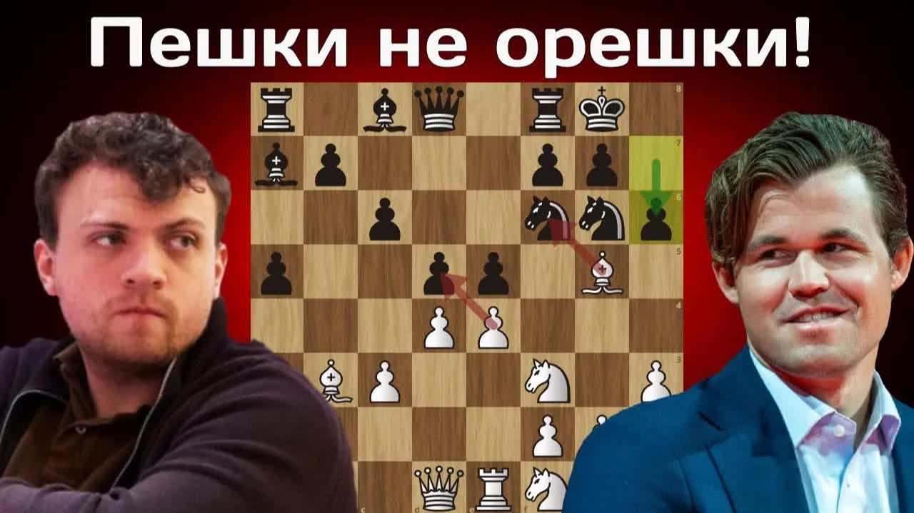 Решающая партия! Магнус Карлсен - Ханс Ниманн 🏆 Чемпионат мира по Рапиду 2025.  Шахматы