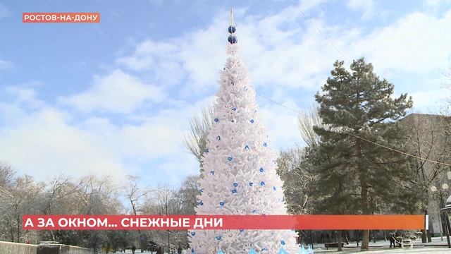 А за окном. 29 декабря 2025 смотреть онлайн