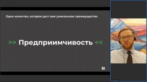 LiveЛекторий «Опора: как сделать прошлый опыт залогом успеха в наступающем году»