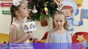 Новогодний выпуск №60