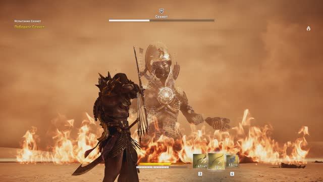 Assassin's Creed Origins Испытание Сехмет смотреть онлайн