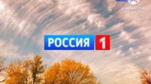 Разные Заставки (Россия 1 Варя, 2025)