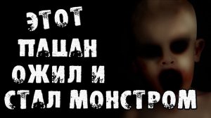 СТРАШНЫЕ ИСТОРИИ НА НОЧЬ - Я ОДИН ВИДЕЛ, КТО ОН НА САМОМ ДЕЛЕ - СТРАШИЛКИ НА НОЧЬ