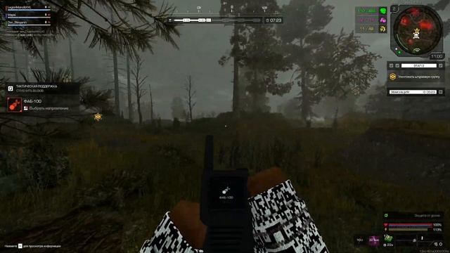 АТАКА ПЕРИМЕТРА l ПРОШЛИ СМЕРТЕЛЬНУЮ СЛОЖНОСТЬ в СВИТ? смотреть онлайн