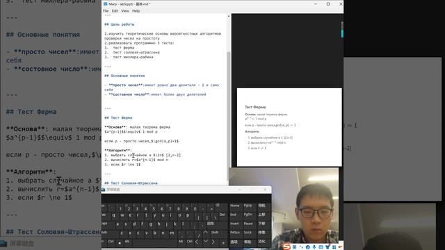 lab5(4) смотреть онлайн