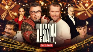 Монеточка* скучает по пельменям, Гудков сел за руль «девятки», Быков** блокнул воспоминания