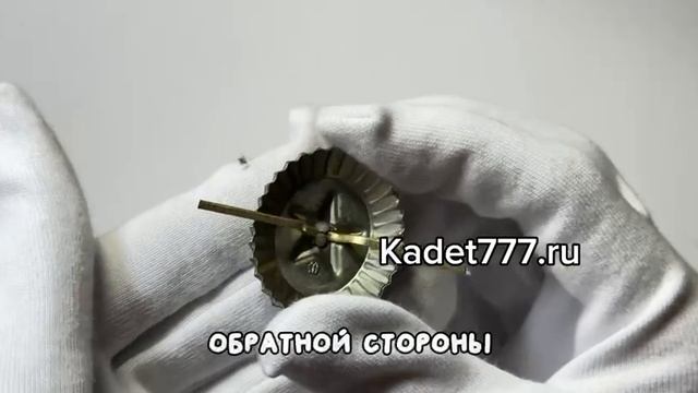 кокарда общевойсковая со звездой камуфляж