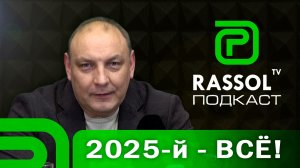 Об итогах года. Мэр г. Усолье-Сибирское Максим Торопкин